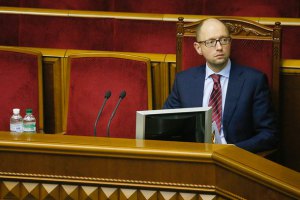 Яценюк обещает сократить дефицит бюджета вдвое