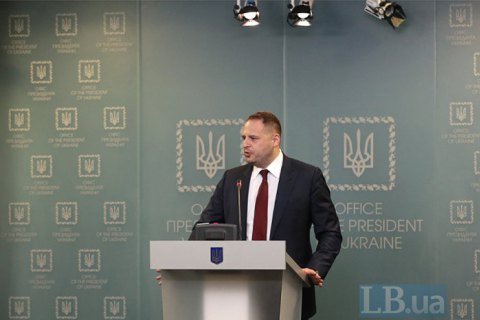 Єрмак заявив, що у України є план "Б" на випадок провалу мирних переговорів щодо Донбасу