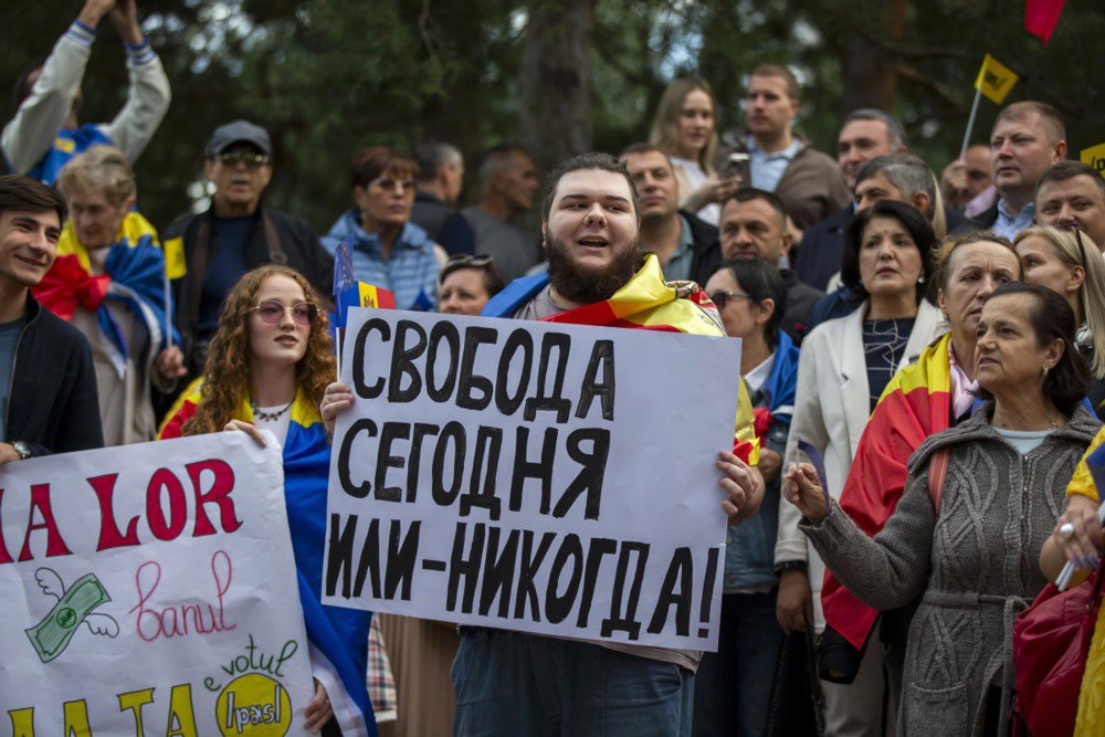 Прихильники проєвропейської <em>партії</em> 'Дія і солідарність' PAS під час акції на підтримку партії перед
будівлею парламенту Молдови в Кишиневі, 26 вересня 2025 року