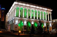 Киевскую консерваторию подсветили как Букингемский дворец