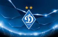 "Динамо" зажадало від УАФ пояснень через рішення щодо матчу з "Ворсклою"
