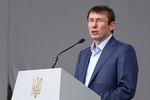 Порошенко назначил Луценко своим внештатным советником