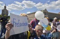 На Майдане провели акцию в поддержку Савченко
