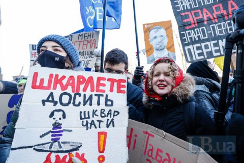 «Зашкварлет». Чому студенти КМА страйкують під Кабміном?