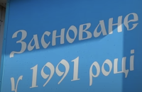 Deep State: росіяни окупували Новопустинку, Старі Терни, Іллінку і Новодмитрівку