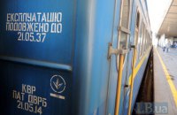 "Укрзализныця" продлила ограничение движения поездов из-за обстрела Авдеевки