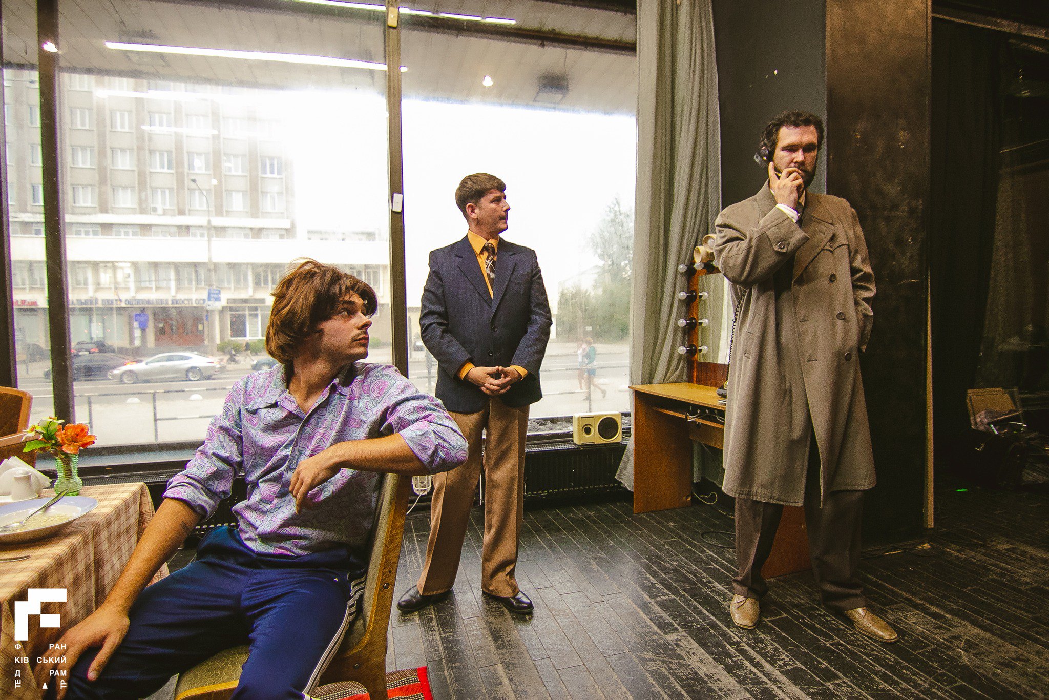 Прем'єра вистави «1975».