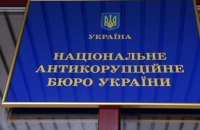 НАЗК виявило ознаки незаконного збагачення мера Очакова