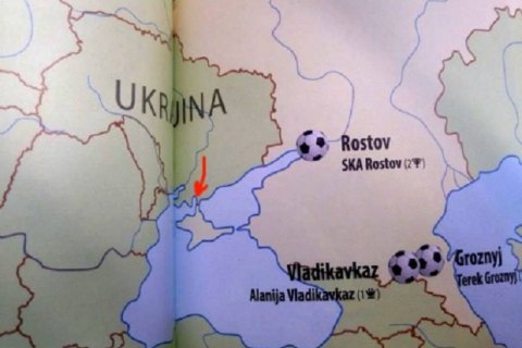 Україна зажадала від чеського видавництва виправити карту з "російським" Кримом