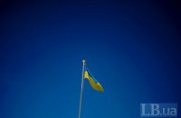 Трое жителей Краматорска получили сроки за надругательство над флагом