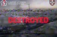 На Краматорському напрямку Сили оборони знищили ворожу бронетехніку під час евакуації