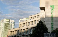 ПриватБанк подал апелляцию на взыскание 21,8 млн гривен в пользу НЗФ