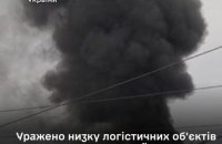 Сили оборони уразили об’єкти ворога на тимчасово окупованих територіях