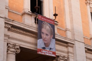 Тимошенко благодарит Рим за свой портрет на Капитолии
