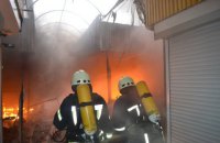 В результате пожара на рынке "Северный" в Одессе сгорели 143 павильона