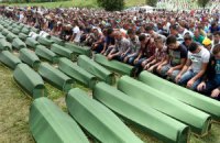 ​В Боснии похоронили останки еще 175 жертв резни в Сребренице