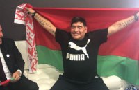 Марадона очолив футбольний клуб із Білорусі