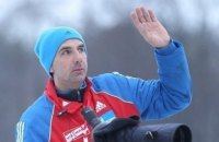 Россиянин Прокунин покинул пост главного тренера женской сборной Украины по биатлону