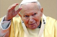 Иоанна Павла II канонизируют в следующем году