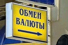 Тимошенко обещает после выборов доллар по 6 гривен