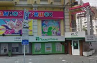 В Киеве вскрыли Приватбанк возле "Гулливера", но ничего не украли