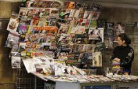 Влада позбавила ліцензій 19 сепаратистських друкованих видань
