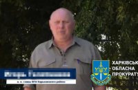 На Харківщині до 8 років ув'язнення засудили ексдепутата "Партії регіонів", який очолював окупаційну адміністрацію