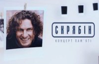 В сеть выложили полное видео с концерта памяти Кузьмы "Скрябина"