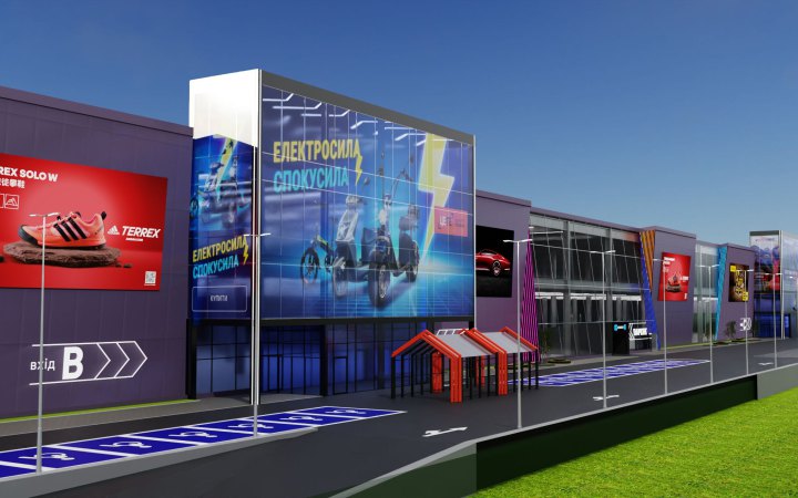 Епіцентр відкриє новий формат з площами для орендарів та дитячим розважальним центром