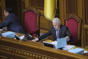 Литвин: без неприкосновенности в ВР будут набирать, как в армию