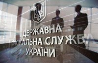 НАБУ проводить обшуки в управліннях ДФС в трьох областях у "справі Онищенка"