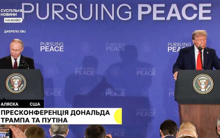 Путін після саміту з Трампом знову заявив, що для закінчення війни в Україні він хоче усунення "першопричин конфлікту"