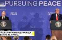 Путін після саміту з Трампом знову заявив, що для закінчення війни в Україні він хоче усунення "першопричин конфлікту"