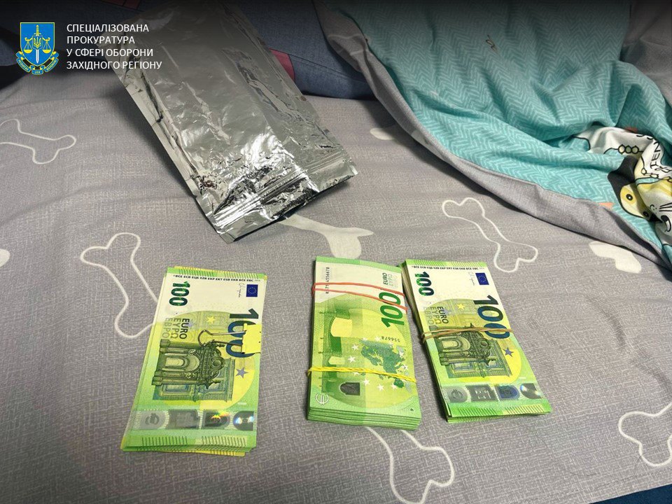 вилучені кошти