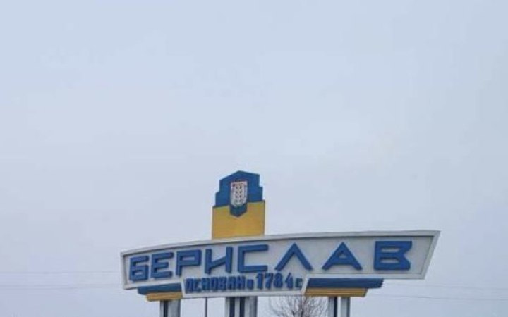 Окупанти знову атакували Берислав на Херсонщині з безпілотника. Постраждали троє людей