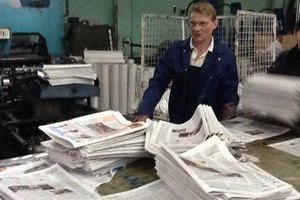 "Свобода" блокує тираж "Голосу України"