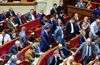 Совет коалиции назначил внеочередное заседание Рады на 9 июля