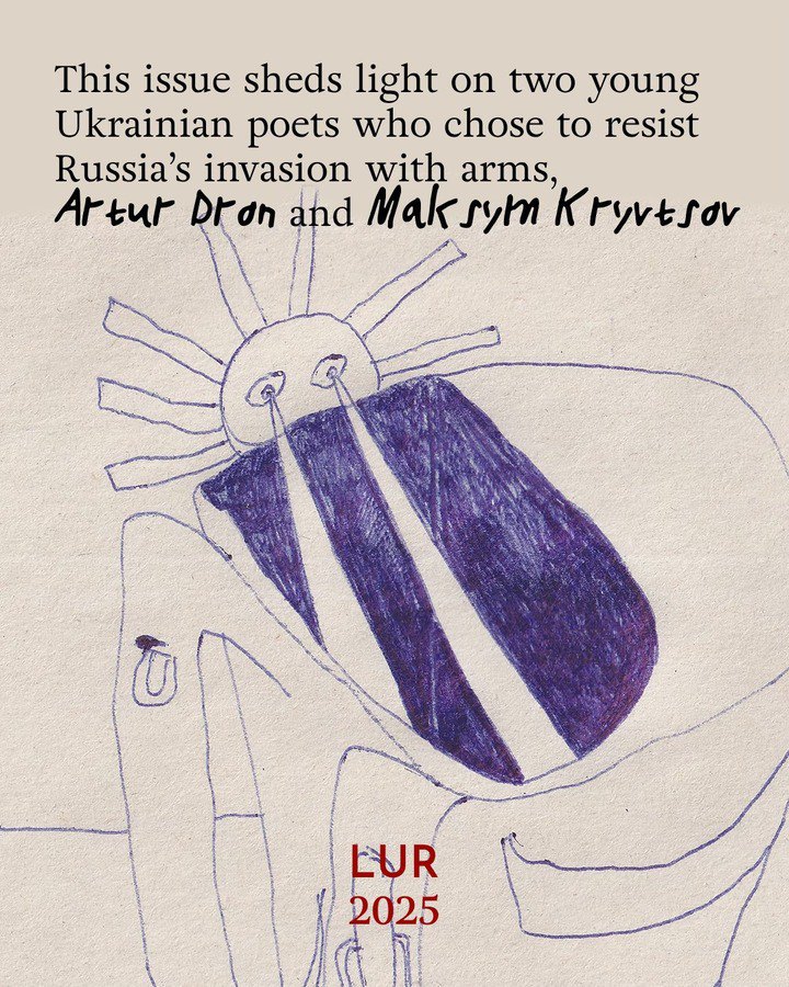 Ukraininan Institute in London