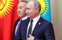 Назарбаев и империя Путина