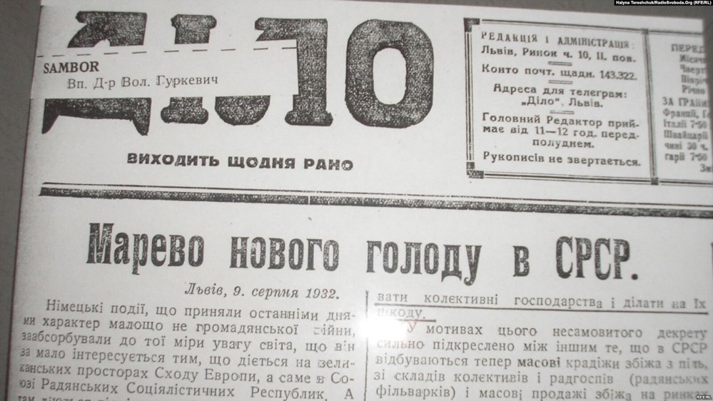 Стаття про Голодомор в Україні, опублікована в галицькій газеті «Діло»