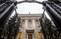 Росія має заплатити: скільки та які російські активи в Україні будуть покривати відбудову
