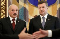 Лукашенко о Януковиче: заберите своего президента в Украину