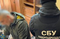 У Києві затримали адміністраторів каналів у соцмережах, які публікували геолокації ТЦК