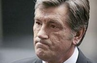 Ющенко не пускают в президенты через суды
