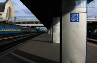 УЗ отменяет поезд "Киев-Луцк" с 9 декабря