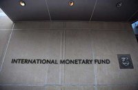 Украина отдала МВФ $575 млн