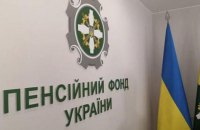 У ПФУ розповіли про стан фінансування пенсій українцям