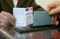 Во Франции проходит первый тур парламентских выборов