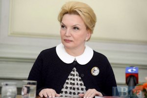 Генпрокуратура оголосила в розшук Раїсу Богатирьову