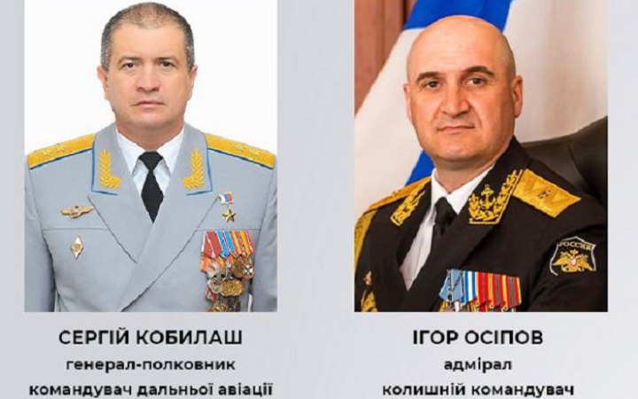 ​СБУ оголосила підозри російському генералу та адміралу флоту РФ